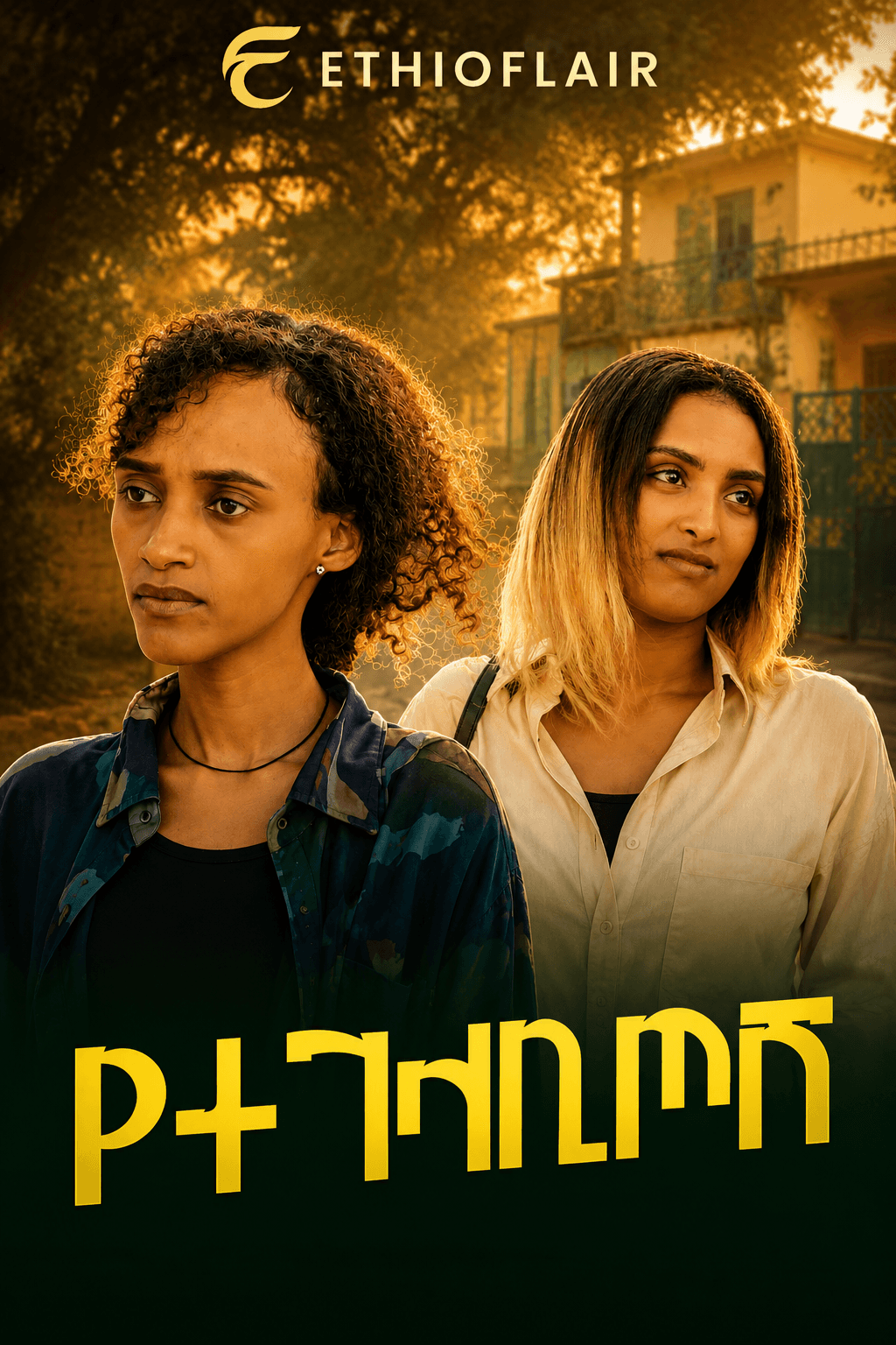 Yetegelabetosh