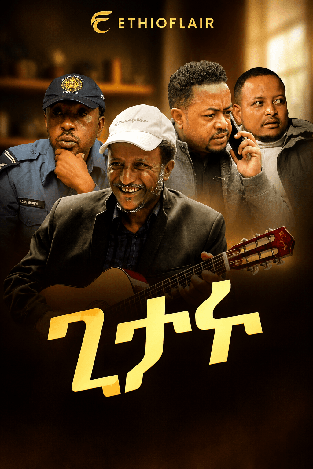 Gitaru